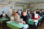УРОК МУЖЕСТВА УРОК МУЖЕСТВА