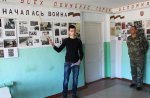 УРОК МУЖЕСТВА УРОК МУЖЕСТВА