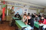 УРОК МУЖЕСТВА УРОК МУЖЕСТВА