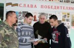УРОК МУЖЕСТВА УРОК МУЖЕСТВА